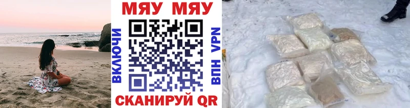 Магазины продажи наркотиков Плавск Метамфетамин Cocaine Alpha PVP Меф мяу мяу Каннабис