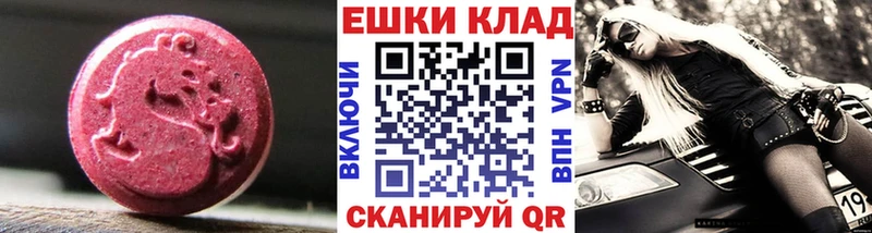 ЭКСТАЗИ 99%  Плавск 