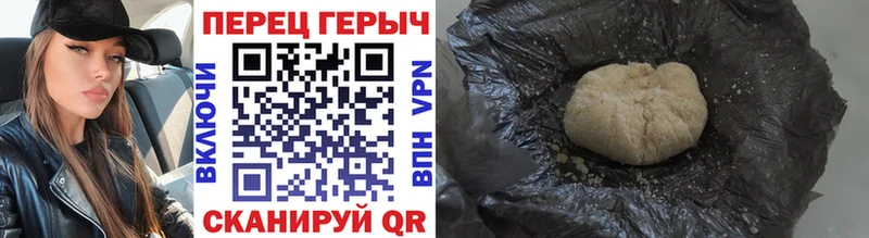 Героин хмурый  купить  сайты  Плавск 