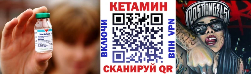 Кетамин ketamine  kraken ONION  Плавск  наркошоп 