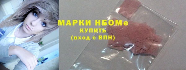 MDMA Premium VHQ Алексеевка