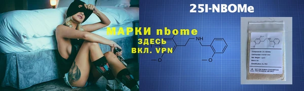 кокаин Алексин