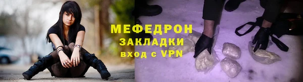 ECSTASY Абаза