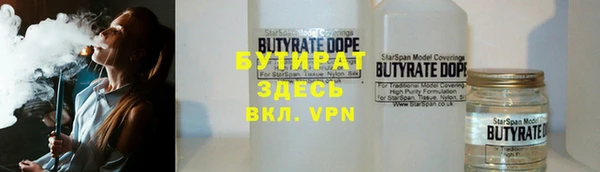 ECSTASY Абаза