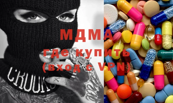ECSTASY Абаза