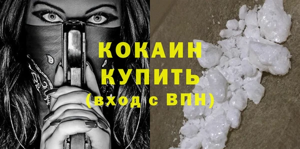 кокаин Алексин