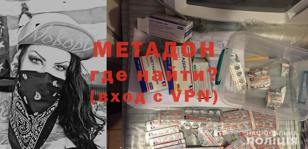 MDMA Premium VHQ Алексеевка