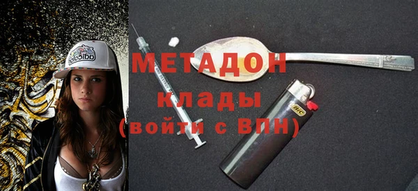 ECSTASY Абаза