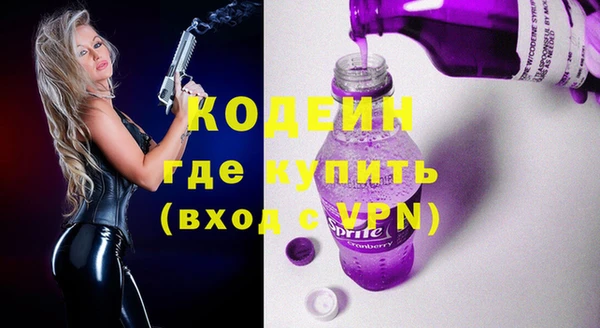 ECSTASY Абаза