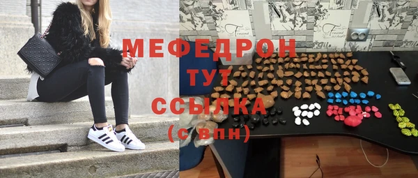 МДПВ Абинск