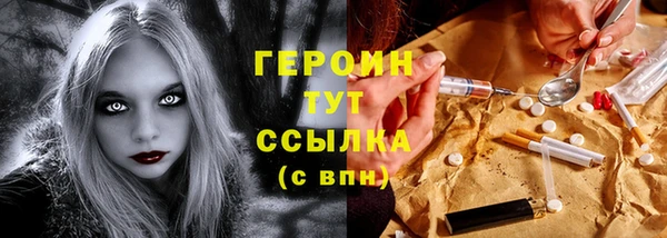 ECSTASY Абаза