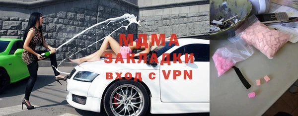 MDMA Premium VHQ Алексеевка