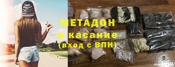 ECSTASY Абаза