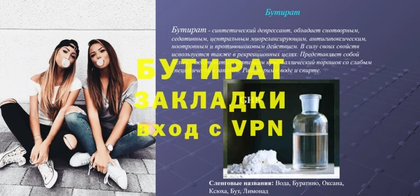ECSTASY Абаза