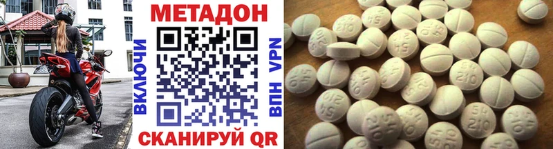 сайты даркнета формула OMG ТОР Плавск Метадон methadone