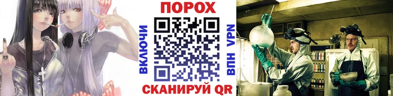 ссылка на мегу ссылка Плавск Первитин Methamphetamine