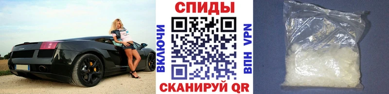 Первитин Methamphetamine Плавск