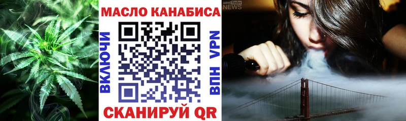 где купить наркоту  Плавск  Дистиллят ТГК гашишное масло 