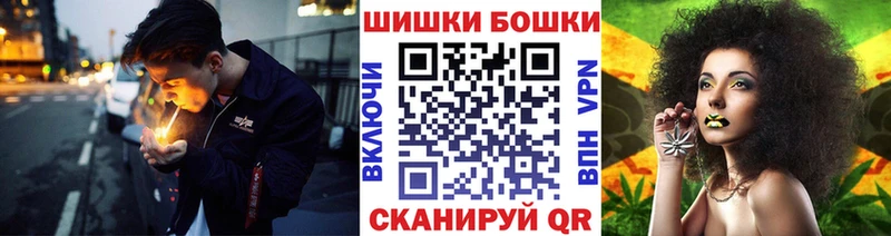 Бошки Шишки AK-47  Плавск 
